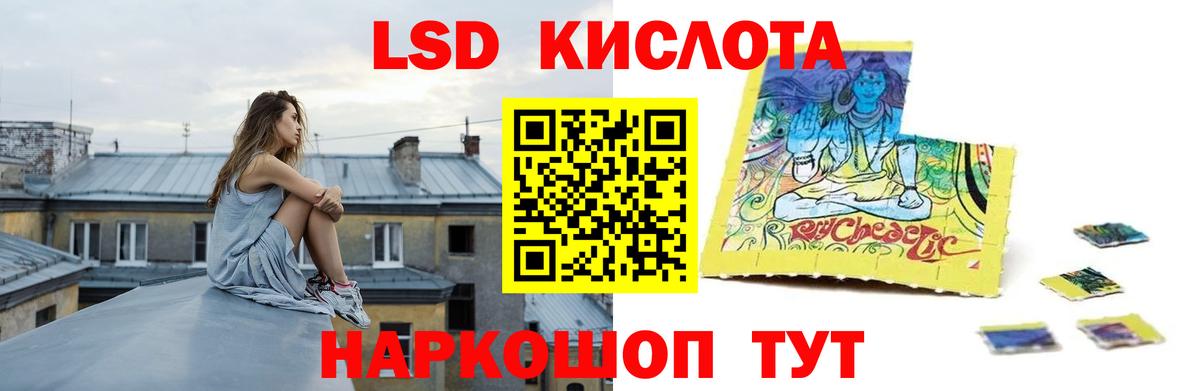Лсд 25 экстази ecstasy  LSD-25 экстази  Бутурлиновка  Лсд 25 экстази ecstasy  Вход с VPN 