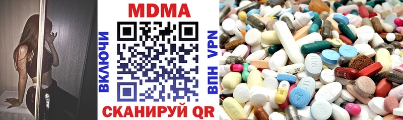 МДМА молли  наркота  Бутурлиновка 