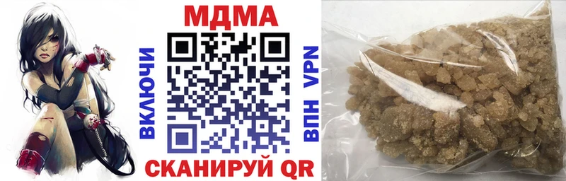 МДМА Molly Бутурлиновка