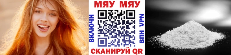 МЕФ кристаллы  Бутурлиновка 