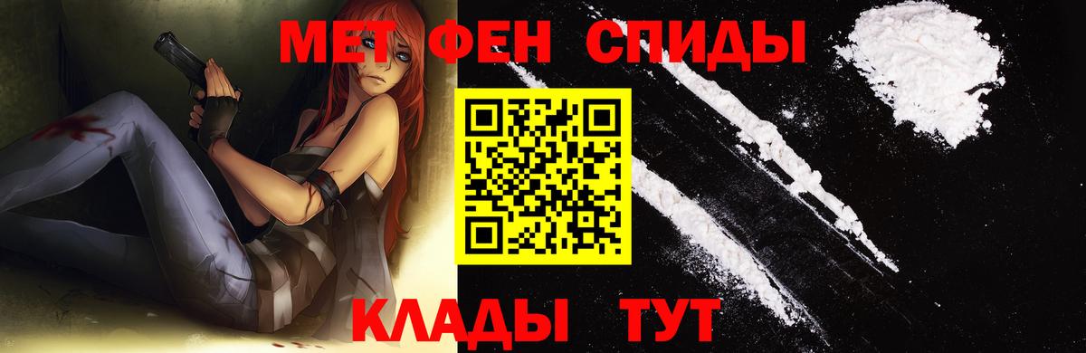 Бутурлиновка  Метамфетамин витя  Метамфетамин  Вход с VPN  Метамфетамин витя 