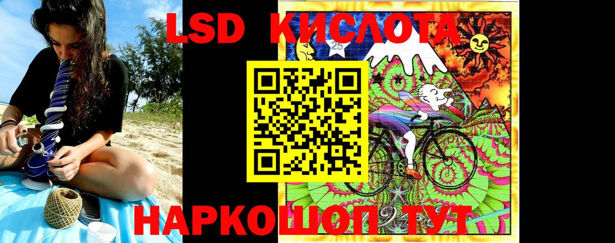Марки NBOMe 1500мкг Бутурлиновка