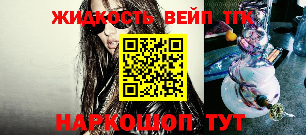 ТГК концентрат Бутурлиновка