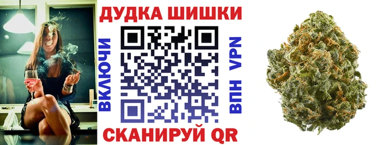 МАРИХУАНА планчик это официальный сайт Бутурлиновка