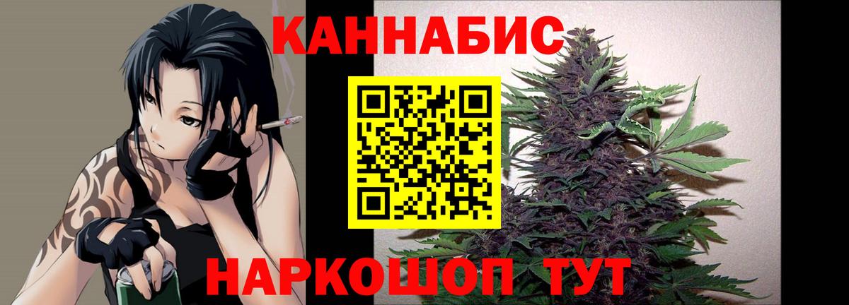 Шишки марихуана OG Kush  Конопля сатива  Бутурлиновка  МАРИХУАНА Amnesia  Вход с VPN 